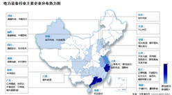 2023年上半年中国电力设备重点上市企业区域分析：浙江企业最多（图）