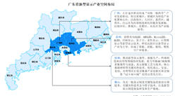 2024年廣東省新型顯示行業空間布局及發展方向預測分析（圖）