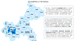2023年重慶市新型顯示產業布局及重點項目分析（圖）