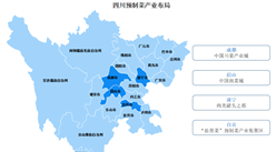 2024年四川省預制菜產業鏈及空間布局分析（圖）