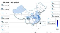 2024年中國硅基新材料行業市場現狀及企業分布情況預測分析（圖）