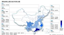 2024年中國鋰電材料重點企業及企業分布情況分析（圖）