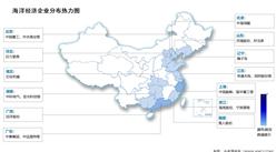 2024年中國海洋經濟市場規模及區域分布情況預測分析（圖）