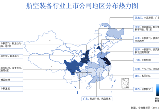 2024年航空装备行业上市公司全方位对比分析（企业分布、经营情况、业务布局等）