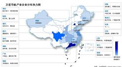 2024年中国卫星导航总产值及企业分布情况预测分析（图）