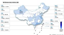 2024年中國智慧農業市場現狀及企業分布情況預測分析（圖）