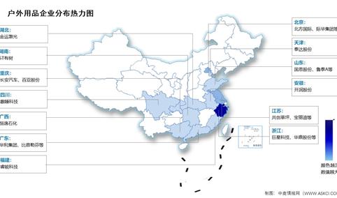 2024年中国户外用品市场规模及企业分布情况预测分析（图）