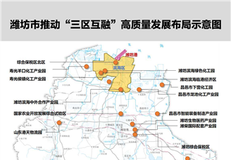 【产业图谱】2024年潍坊市重点产业规划布局全景图谱（附各地区重点产业、产业体系布局、未来产业发展规划等）