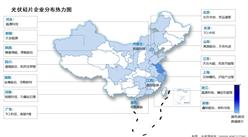 2024年中國光伏硅片產能及區(qū)域分布情況預測分析（圖）