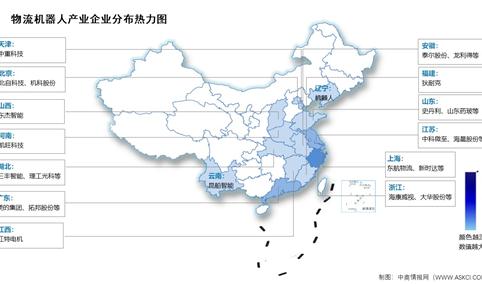 2024年中国物流机器人市场规模及区域分布情况预测分析（图）