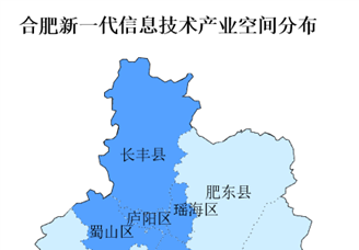 2024年合肥新一代信息技术产业空间布局及产业规划（图）