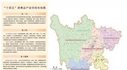 【产业图谱】2024年四川省食品轻纺产业链全景图谱（附产业布局、发展现状、重点企业等）