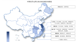 2024中國光學(xué)元件上市公司全方位對比分析（企業(yè)分布、經(jīng)營情況、業(yè)務(wù)布局等）