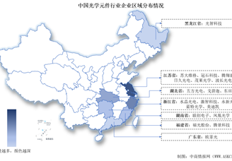 2024中國光學(xué)元件上市公司全方位對比分析（企業(yè)分布、經(jīng)營情況、業(yè)務(wù)布局等）