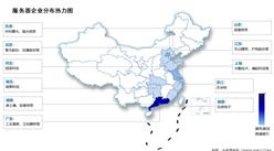 2024年中國服務器出貨量及企業分布情況預測分析（圖）