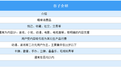 2024年中國(guó)谷子經(jīng)濟(jì)用戶群體年齡及性別分析（圖）