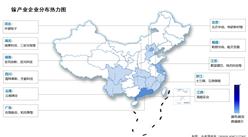 2025年中國(guó)鎵產(chǎn)量及企業(yè)分布情況預(yù)測(cè)分析（圖）