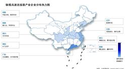 2025年中國(guó)銅纜高速連接器產(chǎn)業(yè)規(guī)模及企業(yè)分布情況預(yù)測(cè)分析（圖）