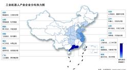 2025年中国工业机器人销售额及企业分布情况预测分析（图）