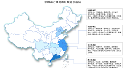 2025年中國(guó)動(dòng)力鋰電池區(qū)域競(jìng)爭(zhēng)格局分析（圖）