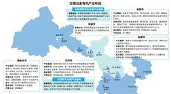 【產(chǎn)業(yè)圖譜】2025年甘肅省冶金有色產(chǎn)業(yè)鏈全景圖譜（附產(chǎn)業(yè)布局、發(fā)展現(xiàn)狀、重點企業(yè)等）