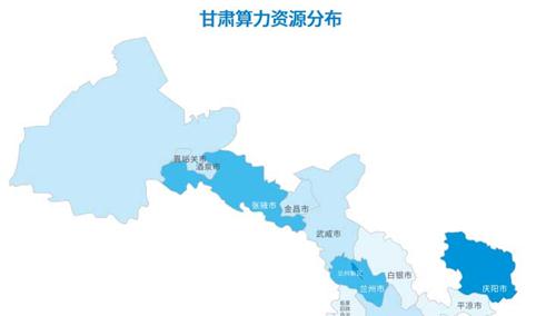 【资源图谱】2025年甘肃算力资源全景图谱（附资源现状、资源分布、资源地位等）