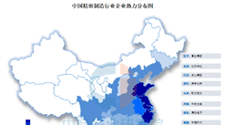 2025年中國精密制造產(chǎn)業(yè)鏈?zhǔn)崂砑巴顿Y熱力地圖（附產(chǎn)業(yè)鏈全景圖）