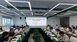 深遵携手，智启未来 | 遵义—深圳具身智能机器人产业应用场景对接会在深举行