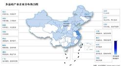 2025年中國(guó)多晶硅產(chǎn)量及企業(yè)分布情況預(yù)測(cè)分析（圖）