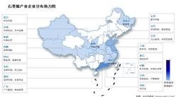 2025年中國石墨烯市場規(guī)模及企業(yè)分布情況預(yù)測分析（圖）