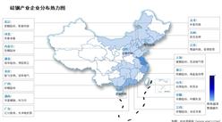 2025年中國(guó)硅鋼產(chǎn)量及企業(yè)分布情況預(yù)測(cè)分析（圖）