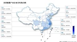 2025年中國光伏膠膜需求量及企業(yè)分布情況預(yù)測分析（圖）