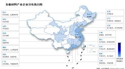 2025年中國負(fù)極材料出貨量及企業(yè)熱力分布圖預(yù)測分析（圖）