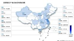 2025年中國光伏硅片產(chǎn)量及企業(yè)分布情況預(yù)測分析（圖）