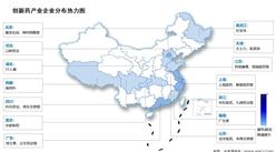 2026年中国创新药市场规模及相关上市企业分布情况预测分析（图）