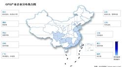 2026年中国GPU市场空间及相关上市企业分布情况预测分析（图）
