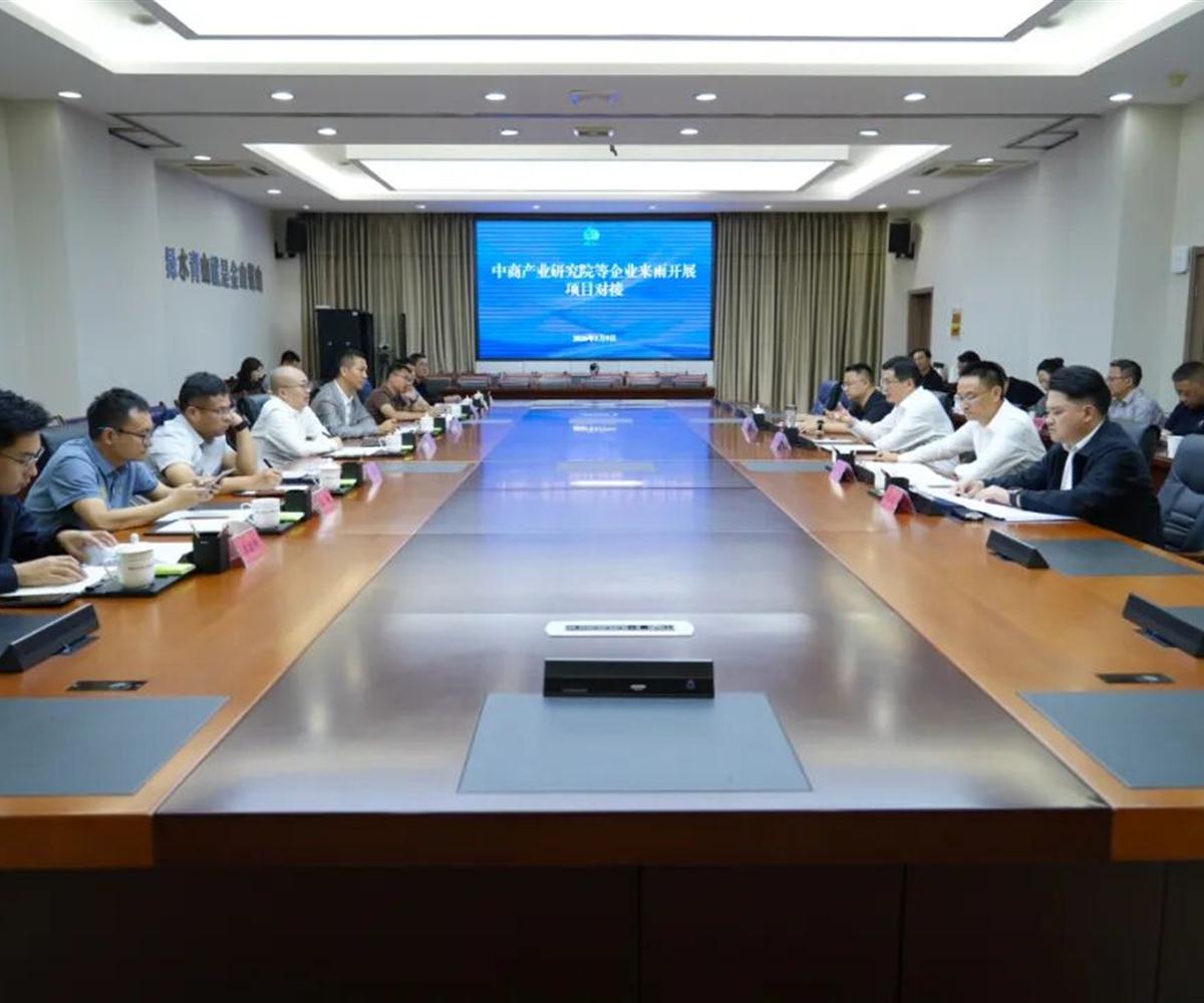 中商产业研究院率团赴雅安雨城区考察对接 共商人工智能与智能制造产业合作