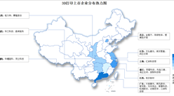 2026年中国3D打印产业链图谱及投资布局分析（附产业链全景图）