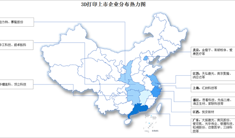 2026年中国3D打印产业链图谱及投资布局分析（附产业链全景图）