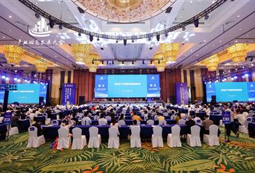 中商产业研究院专家应邀出席2026第四届产业园区发展大会 分享新形势下产业园如何高质量招商