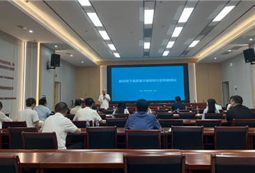 中商产业研究院专家应邀为惠州博罗产业园区作招商引资专题授课