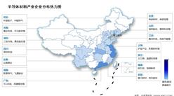 2026年中国半导体材料市场规模及相关上市企业分布情况预测分析（图）
