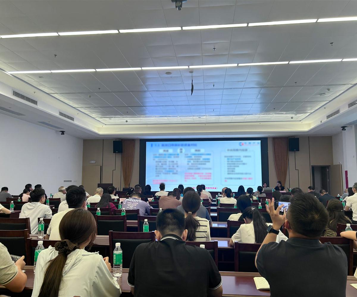 中商产业研究院受邀赴云浮市云城区开展2026年资金申报政策解读专题培训