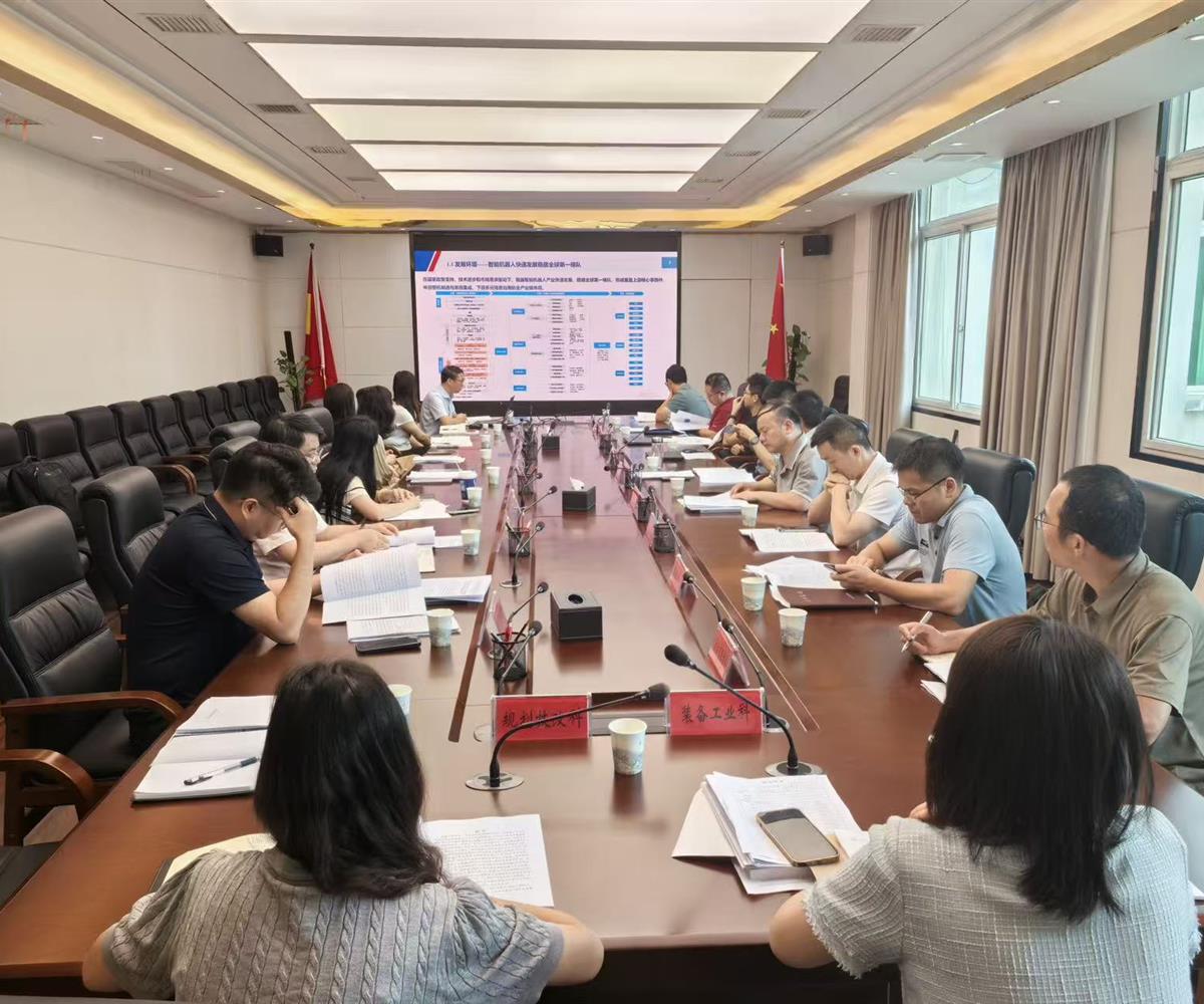 《黄石市智能机器人产业发展规划（2026-2030年）》通过评审