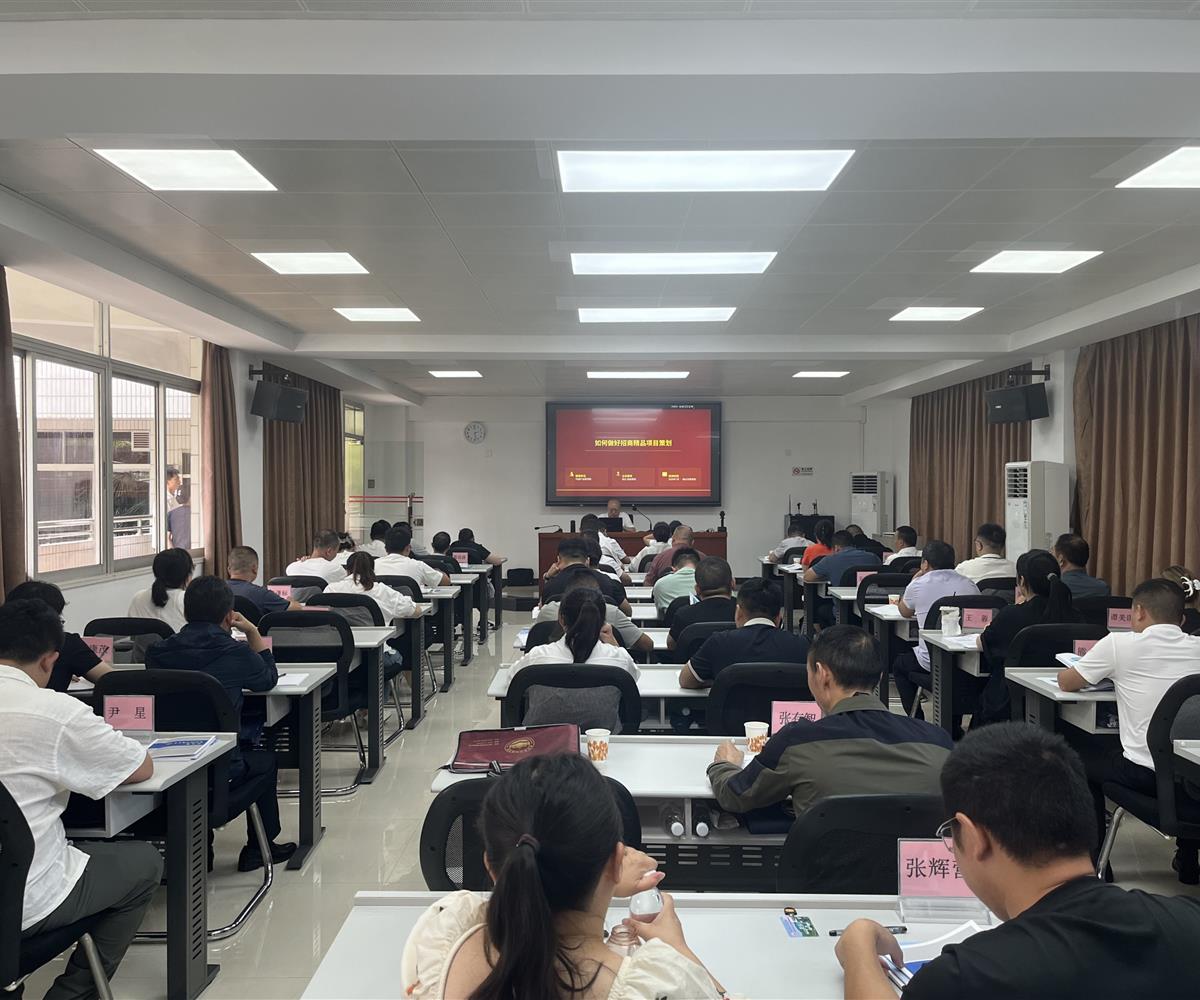 中商产业研究院专家赴佛山市委党校作招商精品项目策划专题培训