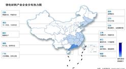 2026年中国锂电材料市场现状及相关上市企业分布情况预测分析（图）