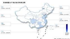 2026年中国农业机器人市场规模及相关企业热力分布图预测分析（图）