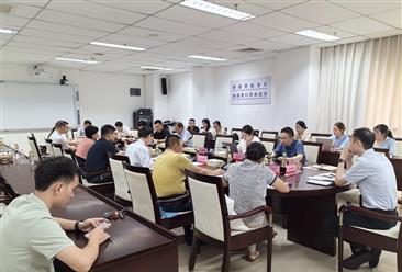 中商产业研究院启动海南自贸港产业链招商研究与招商项目谋划专项调研