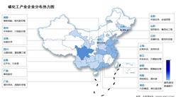 2026年中国磷化工市场现状及相关上市企业分布情况预测分析（图）