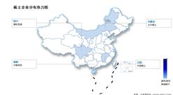 2026年中国稀土产量及相关上市企业分布情况预测分析（图）
